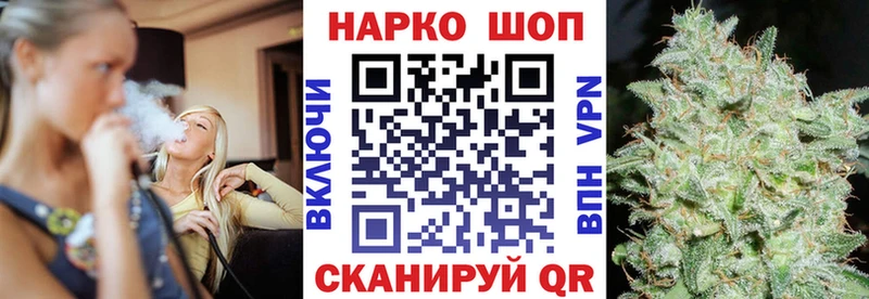 Купить наркоту Клинцы COCAIN Мефедрон А ПВП Гашиш