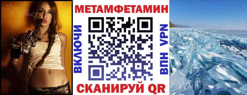 Amphetamine VHQ Клинцы