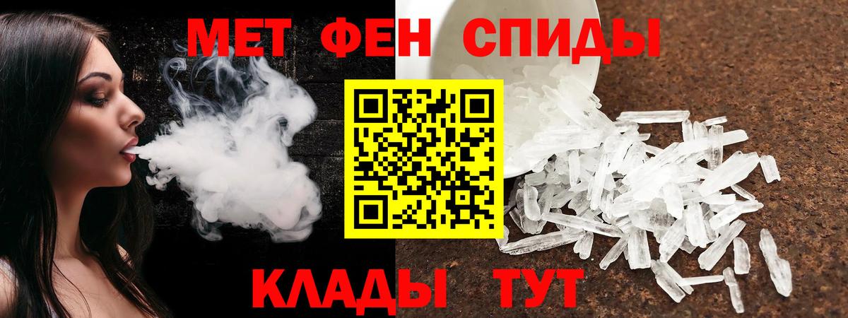Амфетамин Розовый Клинцы