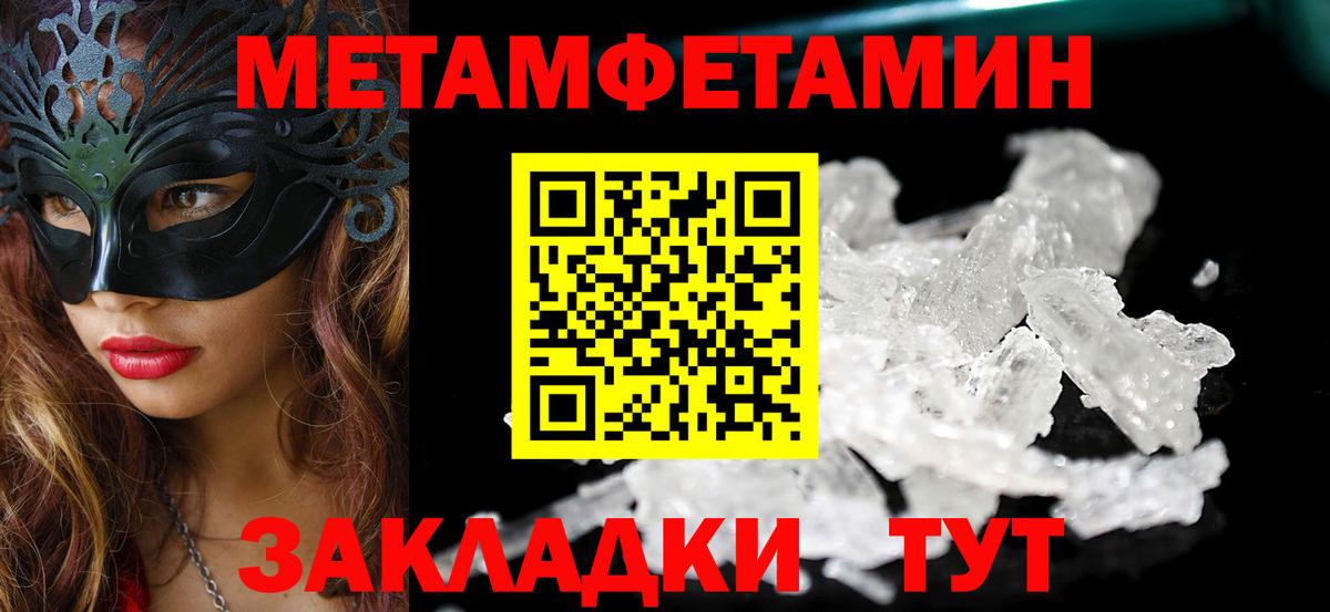 Амфетамин 98%  Амфетамин  АМФЕТАМИН  это официальный сайт  Клинцы  Вход с VPN 