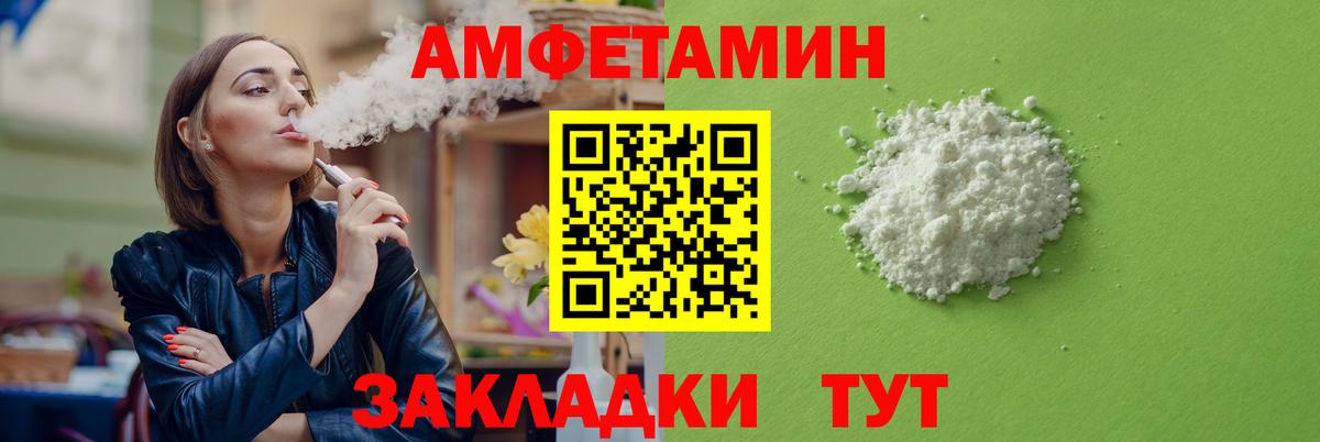 A-PVP Клинцы