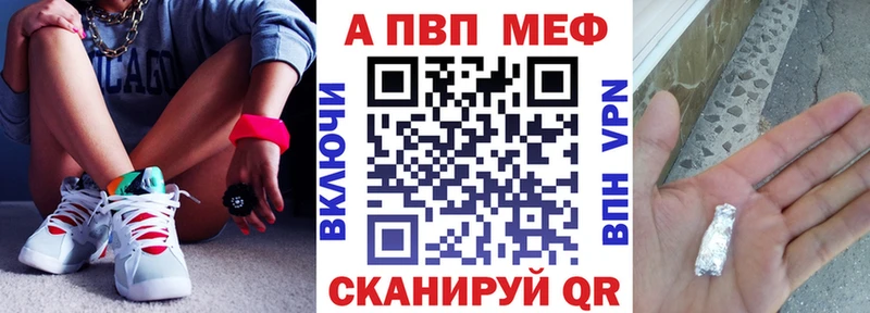 Alfa_PVP мука  площадка официальный сайт  Клинцы 