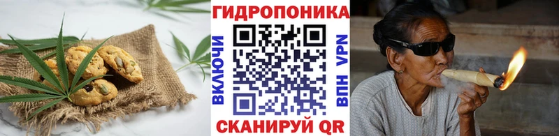 купить   blacksprut сайт  Печенье с ТГК конопля  Клинцы 