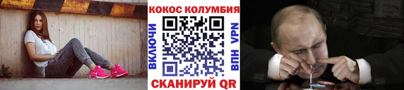 мега ссылка  Клинцы  Кокаин 99% 