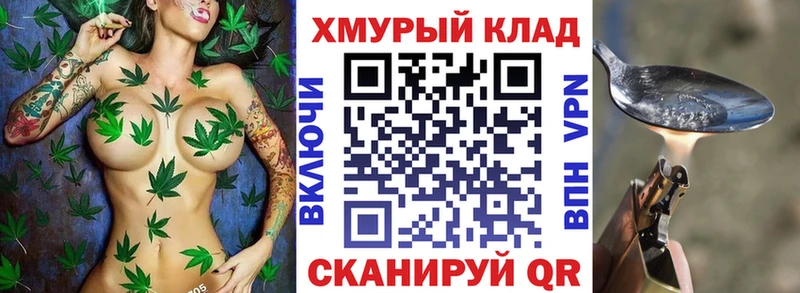 ГЕРОИН герыч  Клинцы 