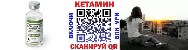 цены   Клинцы  Кетамин ketamine 
