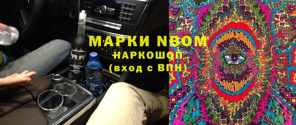мефедрон мука Осинники