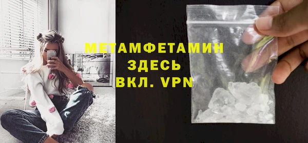 кокаин перу Осташков