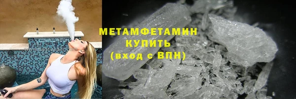 кокаин перу Осташков