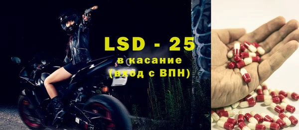 кокаин перу Осташков