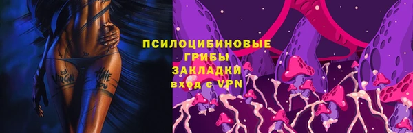 кокаин перу Осташков