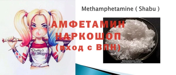 кокаин перу Осташков
