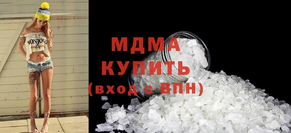 мефедрон мука Осинники