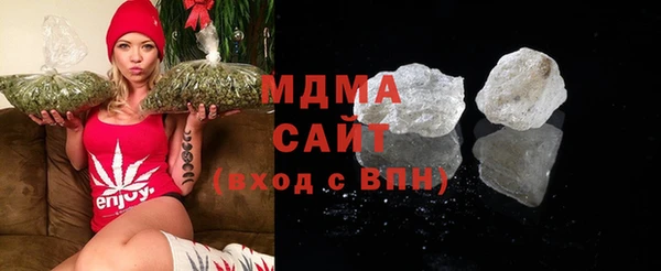 мефедрон мука Осинники