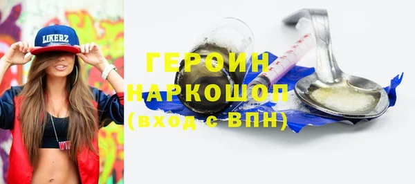 кокаин перу Осташков