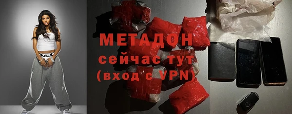 альфа пвп VHQ Нязепетровск