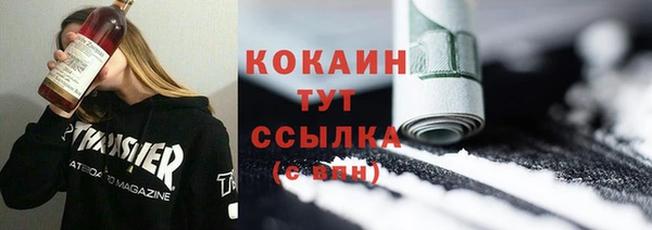 мефедрон мука Осинники