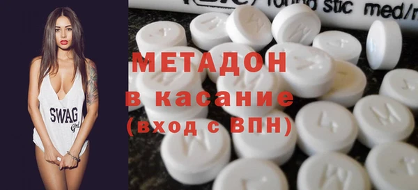 мефедрон мука Осинники