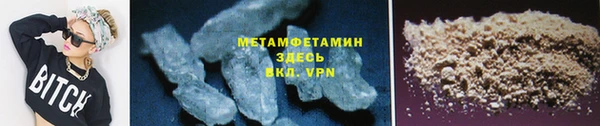 мефедрон мука Осинники