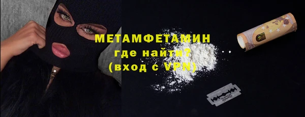 мефедрон мука Осинники