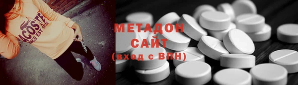 мефедрон мука Осинники