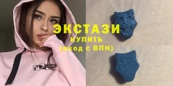 мефедрон мука Осинники