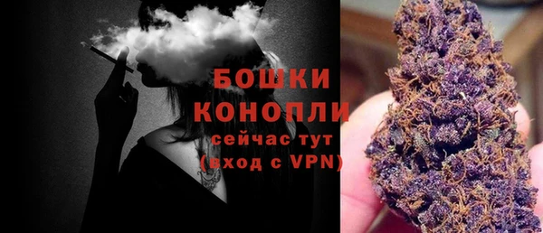 мефедрон мука Осинники
