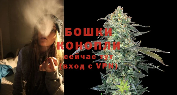 мефедрон мука Осинники