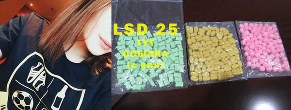 марки lsd Остров