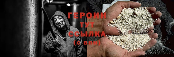 мефедрон мука Осинники