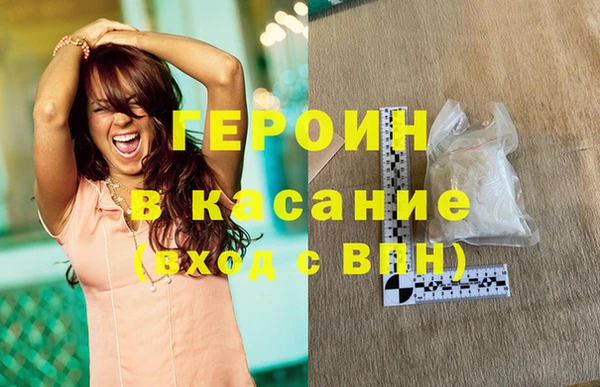 кокаин перу Осташков