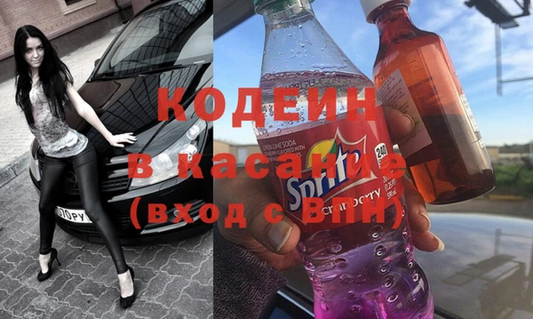 мефедрон мука Осинники