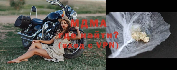 кокаин премиум Куйбышев