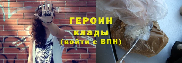 мефедрон мука Осинники