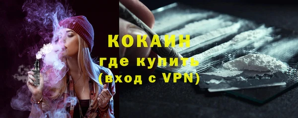 мефедрон мука Осинники