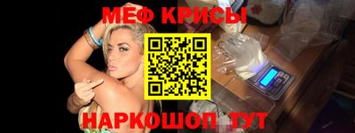 спайс Гай
