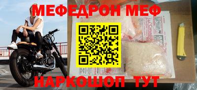 а пвп мука Гатчина
