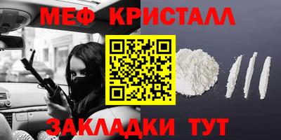 спайс Гай