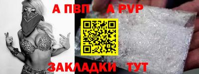 а пвп мука Гатчина