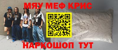 спайс Гай