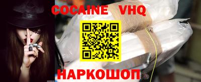 альфа пвп VHQ Гагарин