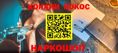 альфа пвп VHQ Абакан