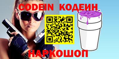 альфа пвп VHQ Гагарин