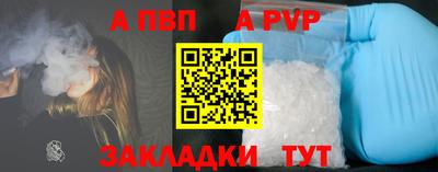 а пвп мука Гатчина
