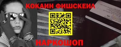 спайс Гай