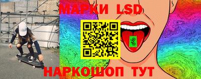 спайс Гай