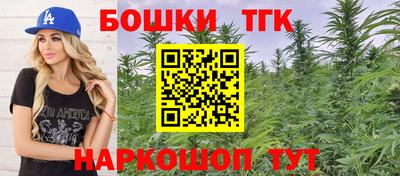 спайс Гай