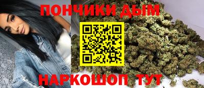 спайс Гай