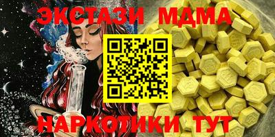 альфа пвп VHQ Гагарин