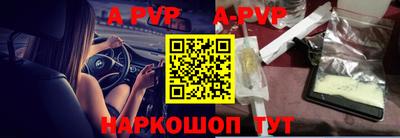 альфа пвп VHQ Гагарин